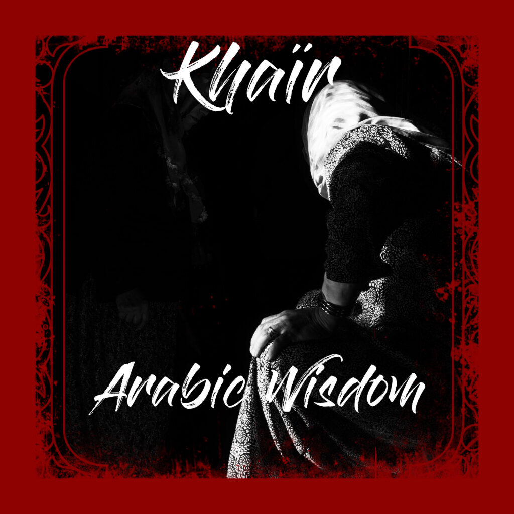 cover art EP Khair Arabic Wisdom