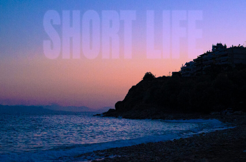  “Short Life” de Pacificaze: Nostalgia, surf y psicodelia