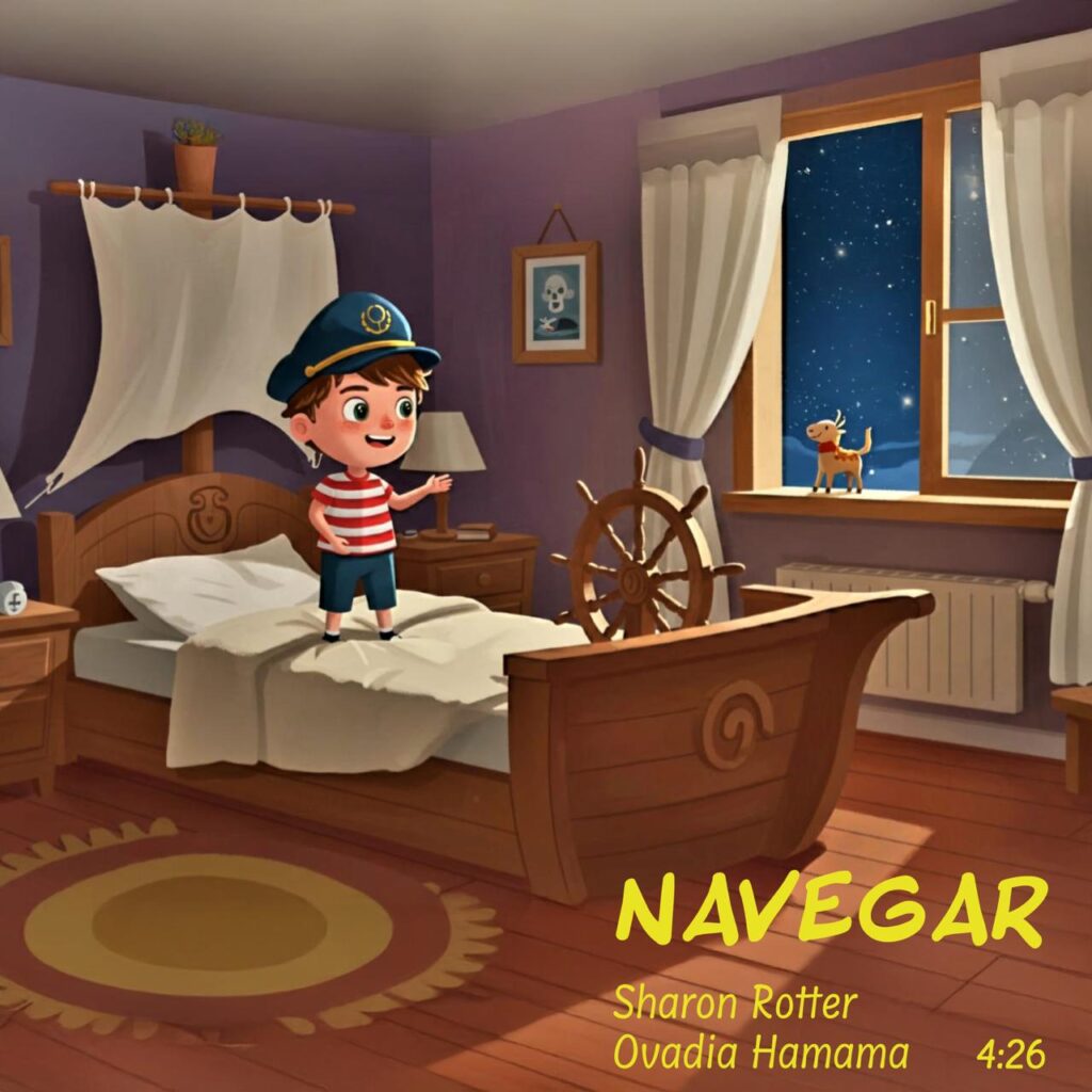 cover single art Sharon Roter NAVEGAR