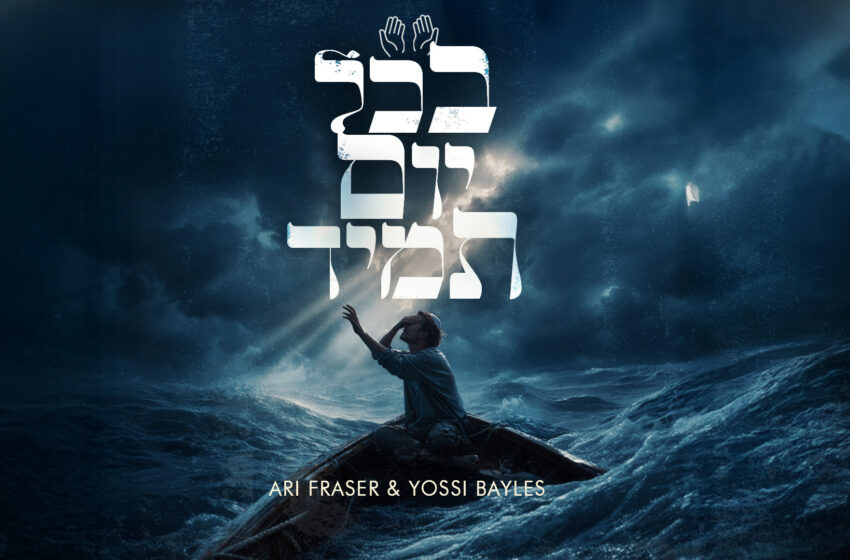  Entre dioses, máquinas y plegarias: nuevos himnos globales