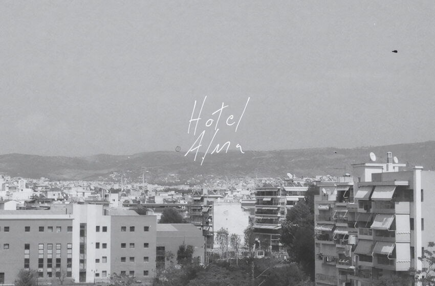  Entre pista, protesta y penumbra: nuevas voces globales