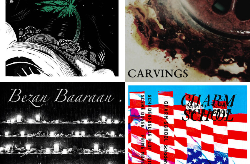  Sombras Eléctricas y Lluvia Interior