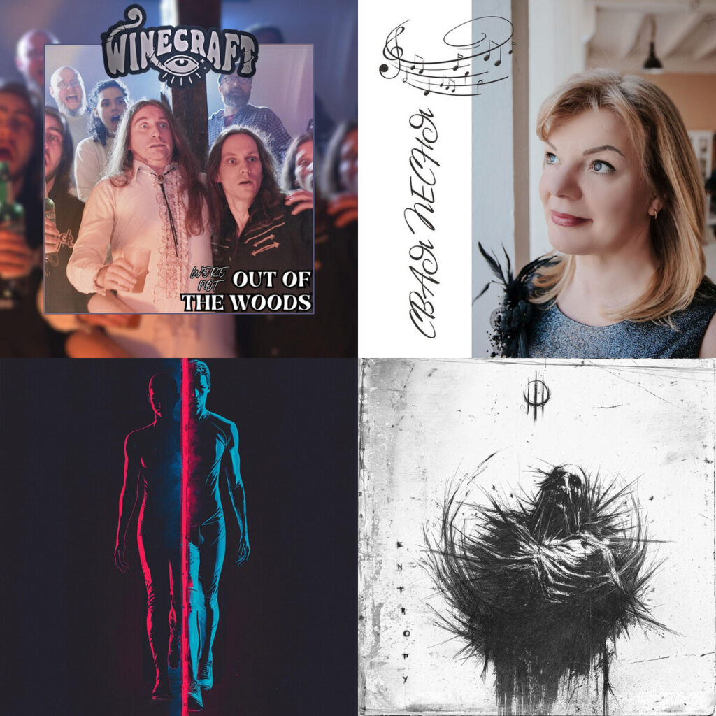 Circuitos, Bosques y Ruinas: viajes sonoros entre lo técnico, lo oscuro y lo íntimo