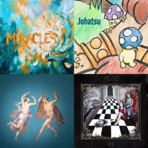 Canciones para desaparecer, sanar y volver a respirar