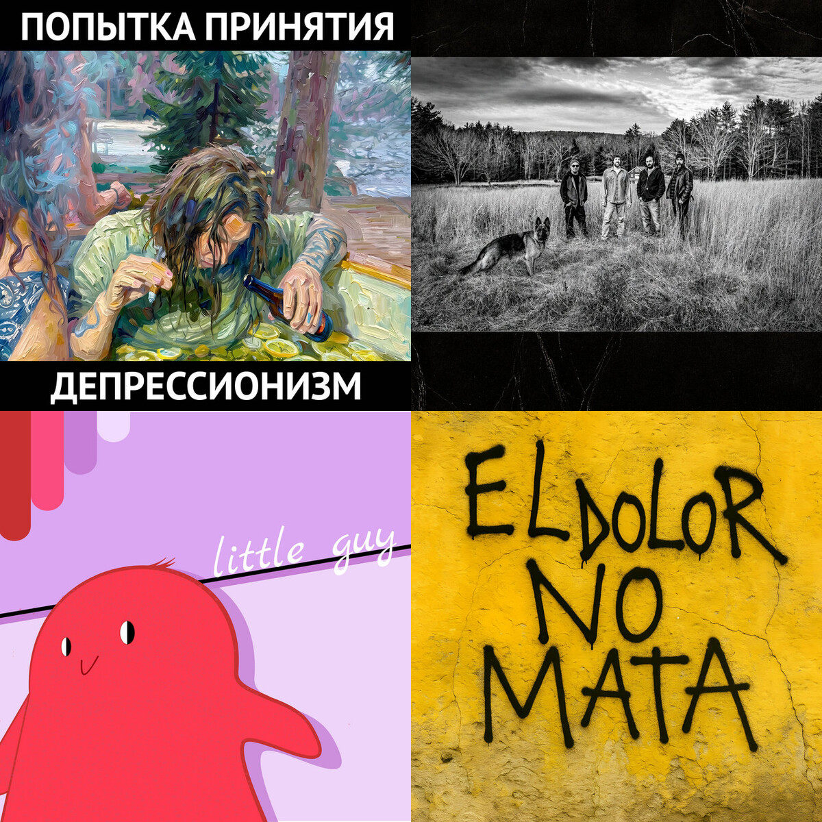  Canciones para sobrevivir al ruido interior