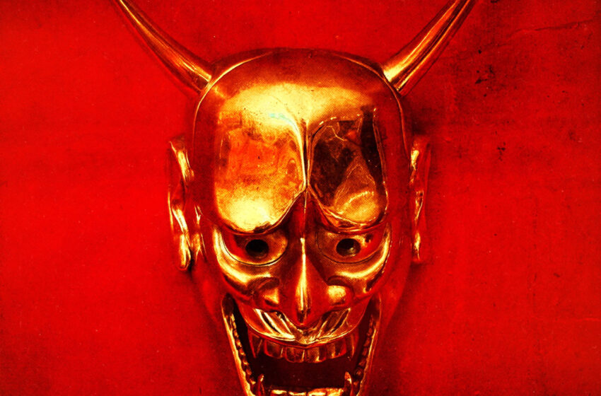  Until They Burn Me crea un ritual sonoro en su nuevo sencillo