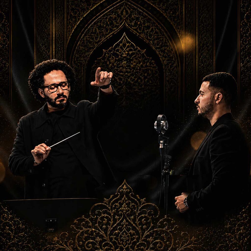 Afaq Art Production une tradición y modernidad en “Bejamalen”