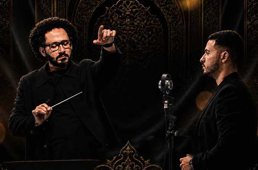  Afaq Art Production une tradición y modernidad en “Bejamalen”