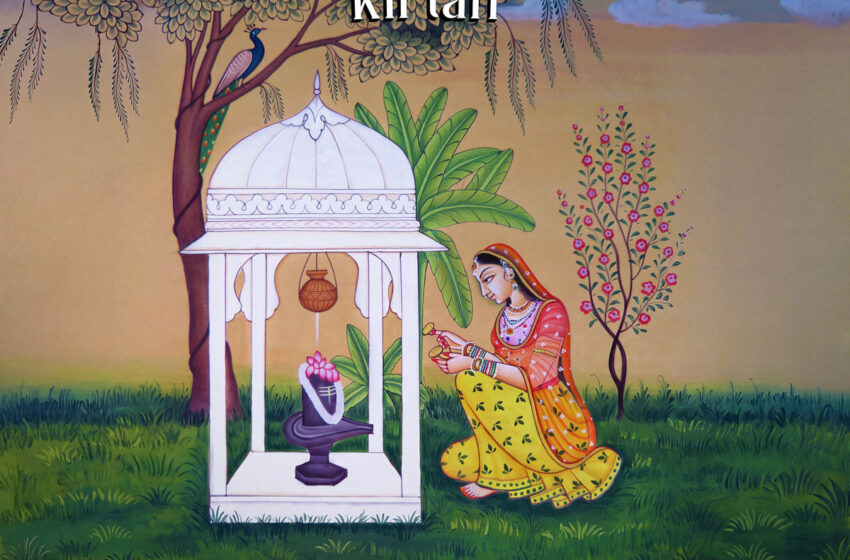 Vidura Barrios lleva el kirtan al presente en “Shiva Shambho Kirtan”